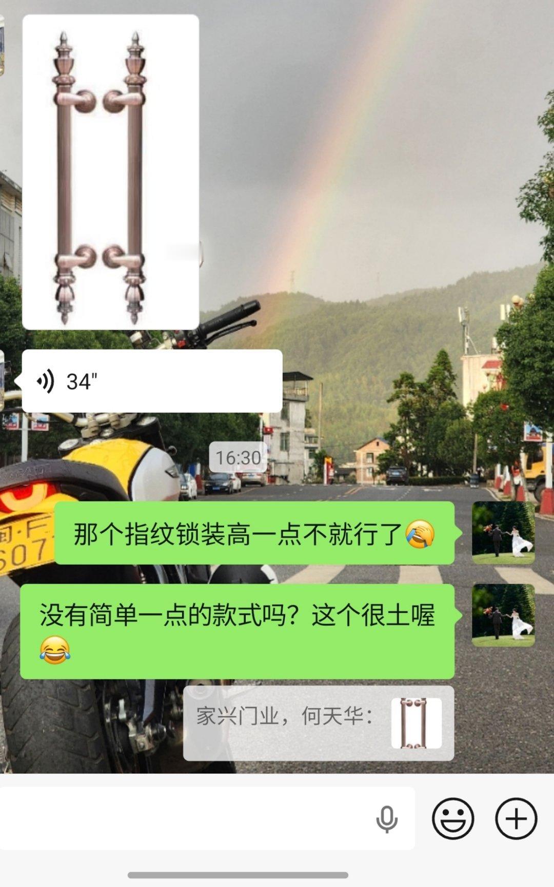 跟这些土老帽交流真的非常非常之无语……什么垃圾东西都推荐给我啊