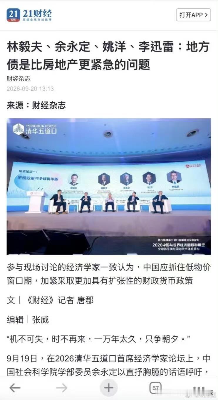 所以应该怎么办