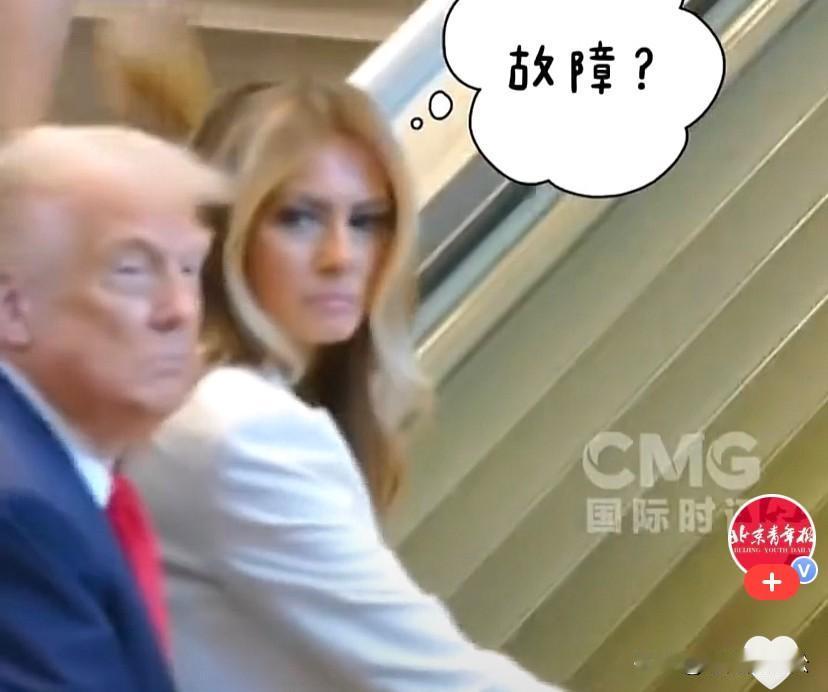 特朗普上来就吐槽联合国的扶梯突然停住，要不是我和夫人身体好就差点摔了！我曾经要