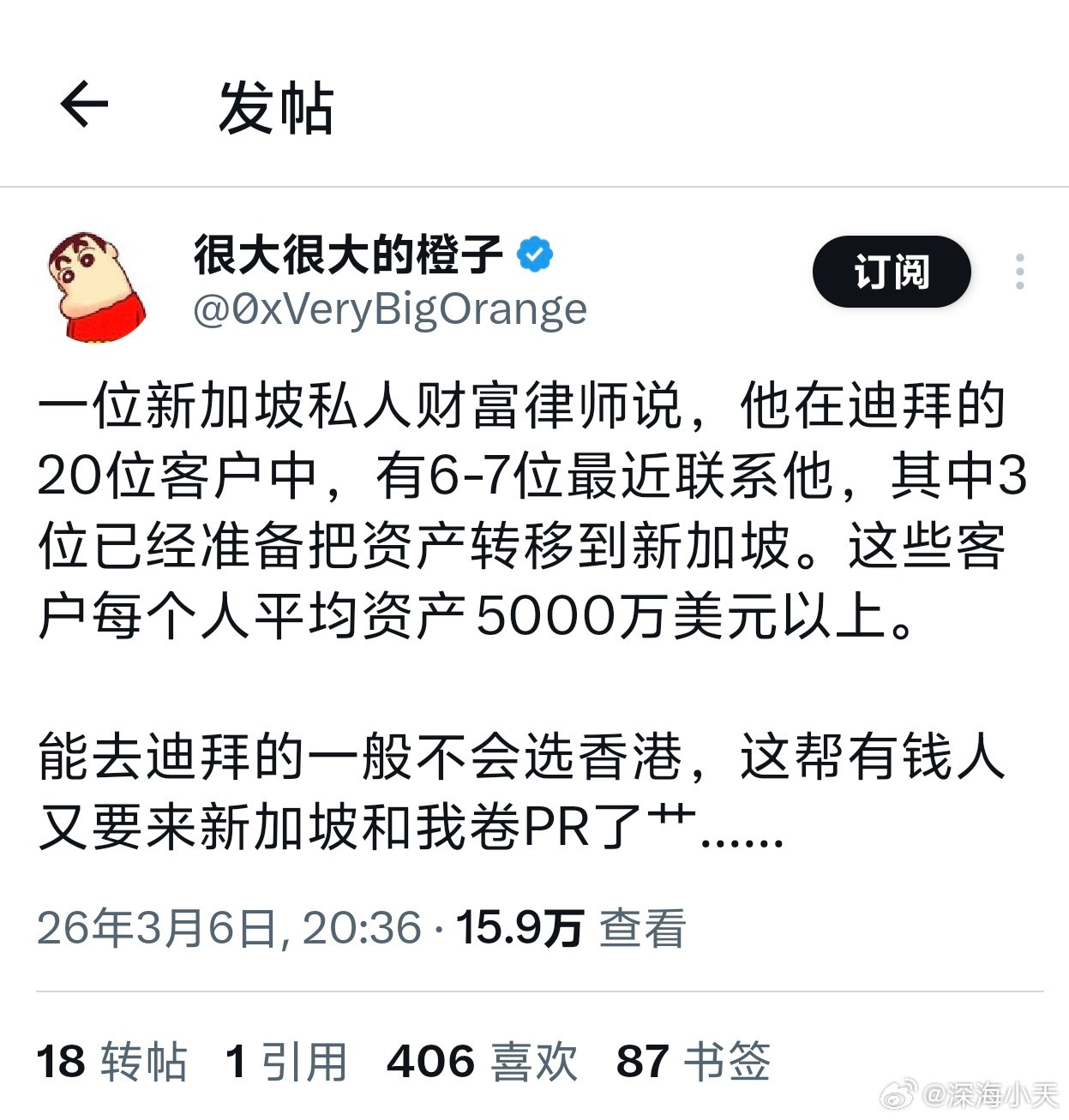 卡塔尔跌到，新加坡吃饱有网贴称，许多资金从迪拜转移到新加坡了。以前中东国家以为有