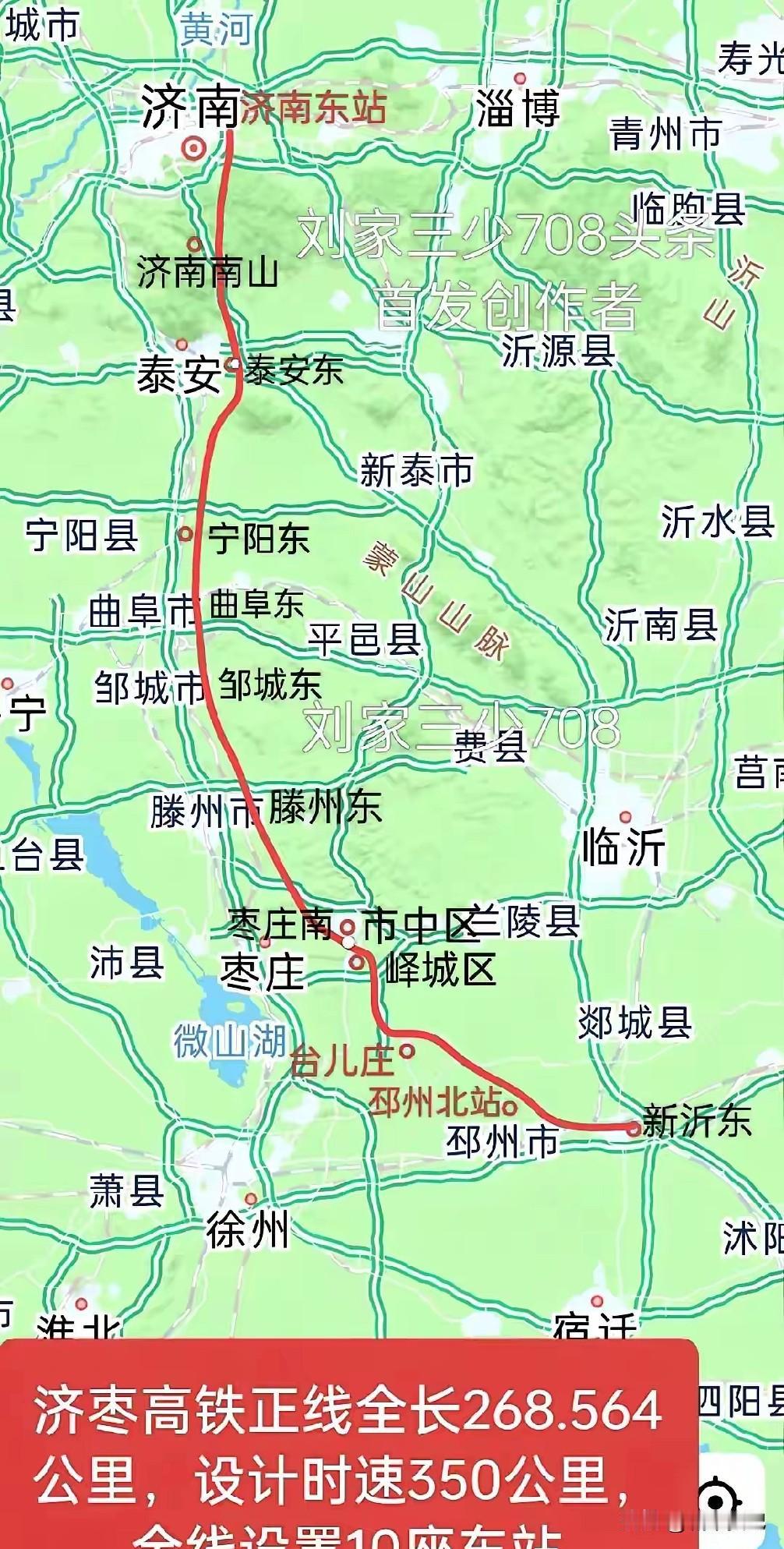 济枣高铁是京沪高速铁路的复线，分流山东境内客流量，也是旅游线路。对接江苏，不知