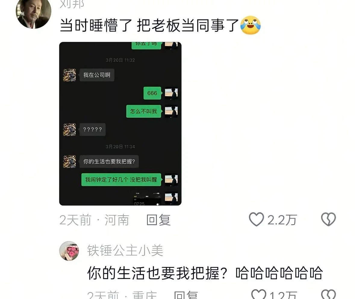 有人看你年纪小处处为难你有人则照顾你