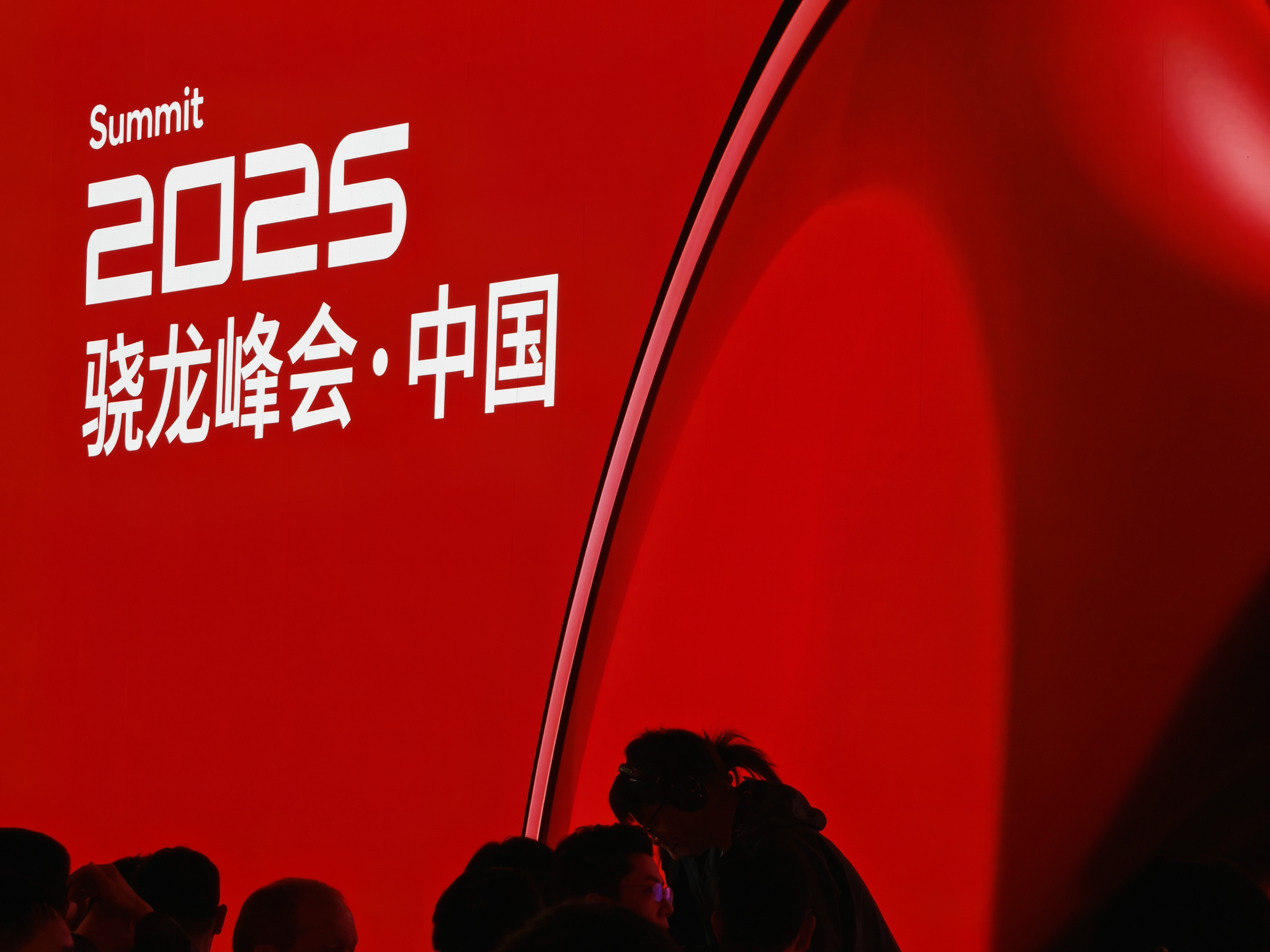 来了！号称全球最快的移动平台——第五代骁龙8至尊版，正式亮相！这次它搭载了第三代