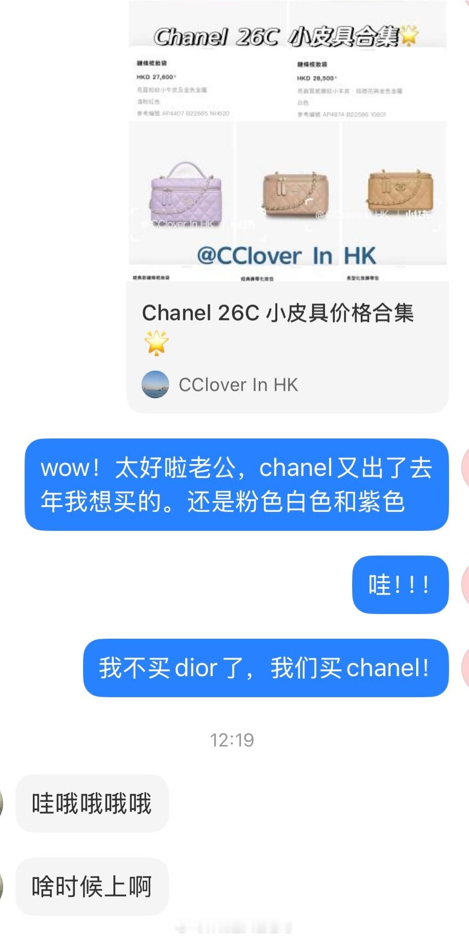 中午刚看到消息，下午就直接冲去买了🥹女人对于喜欢的东西执行力就是满分💯终于买