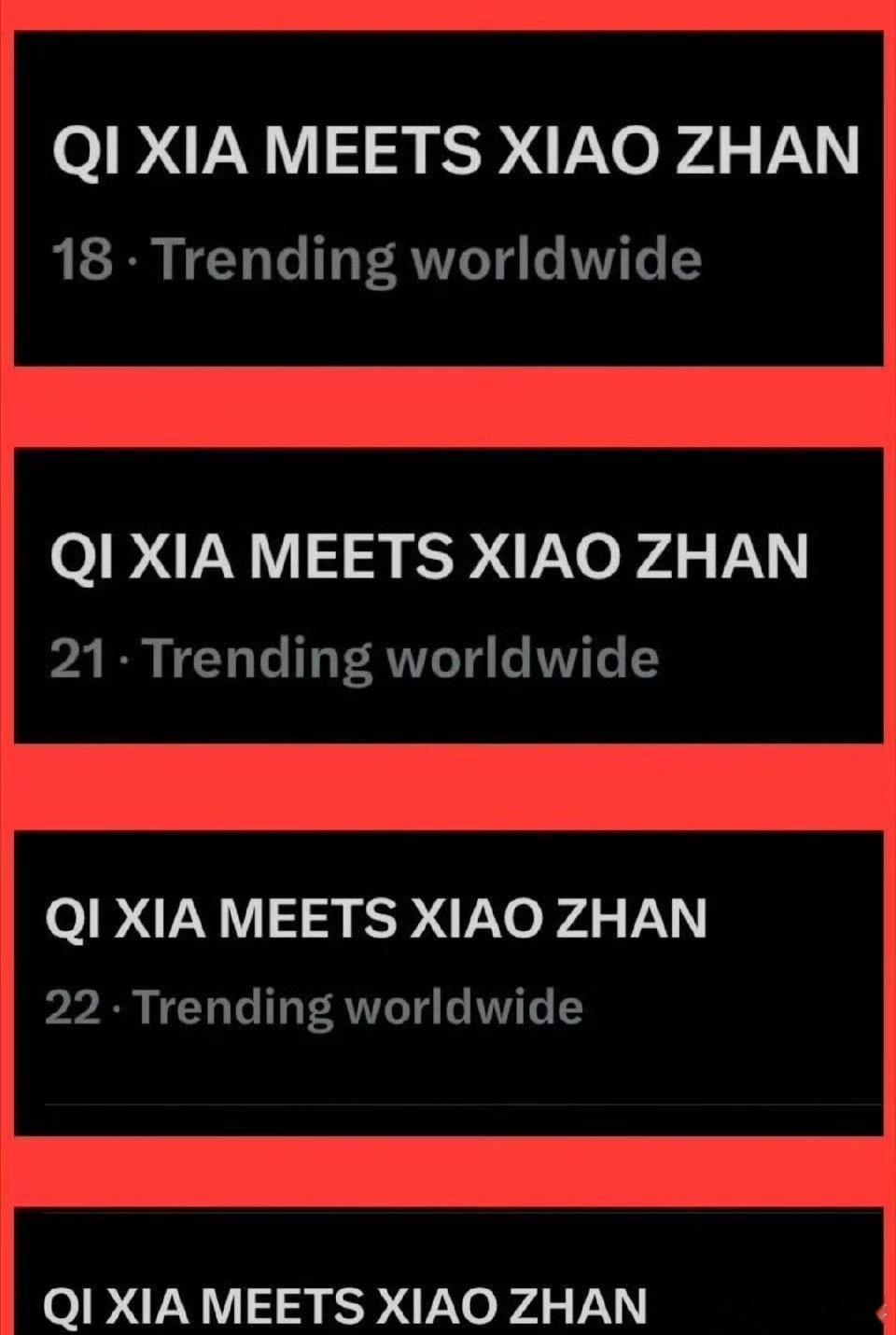 肖战十日终焉又上世趋