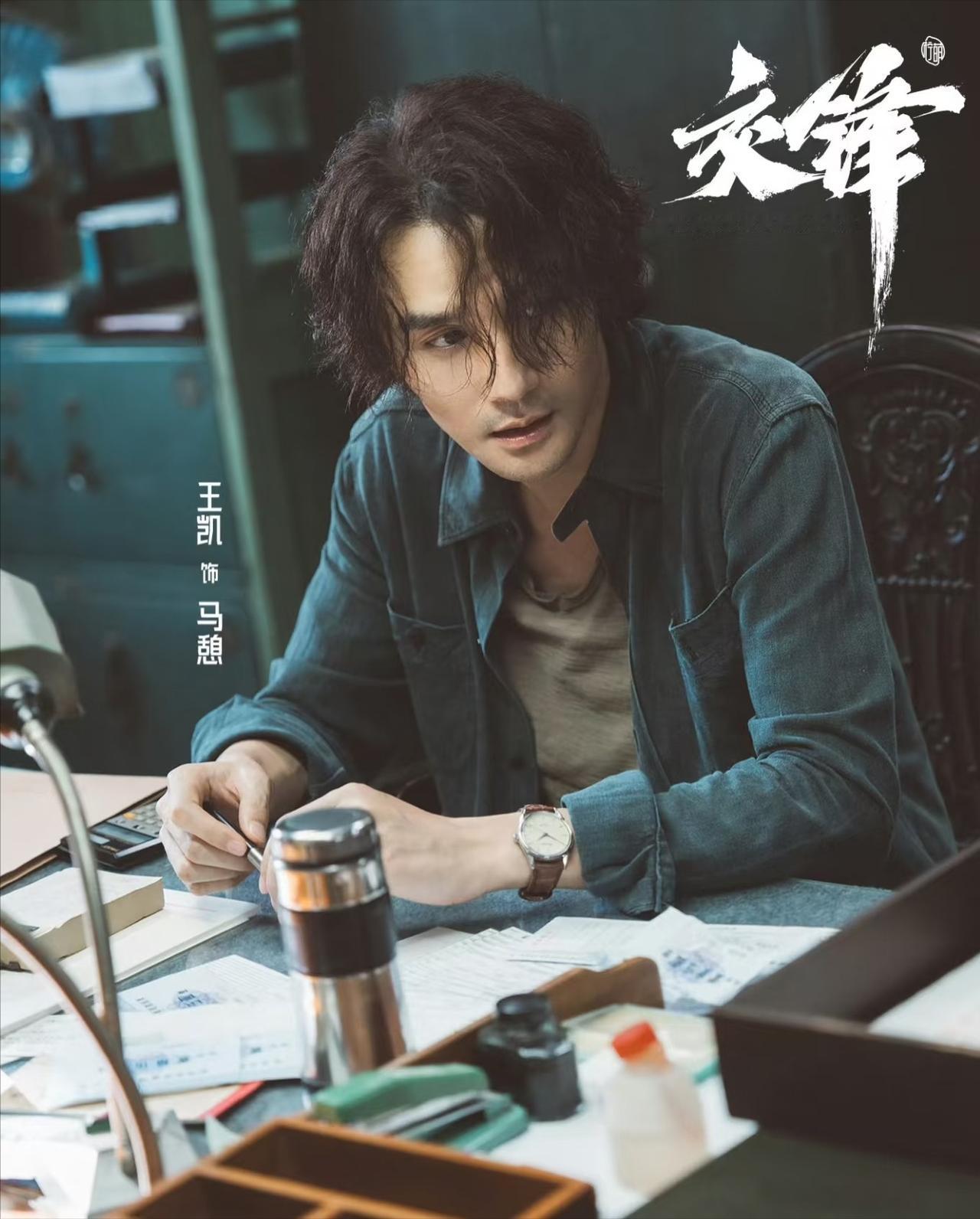 家里人问最近有啥剧追，央视1月15号晚上那部《交锋》，直接就顶上来了，40集，国