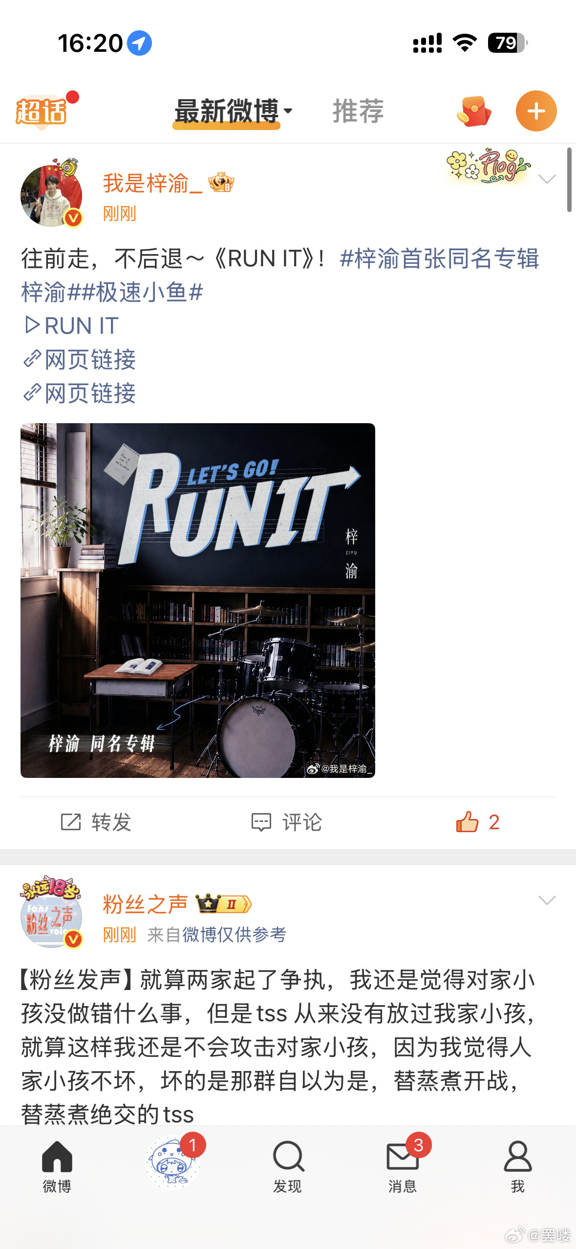 卧槽尼玛啊啊啊一上线就看见我宝宝