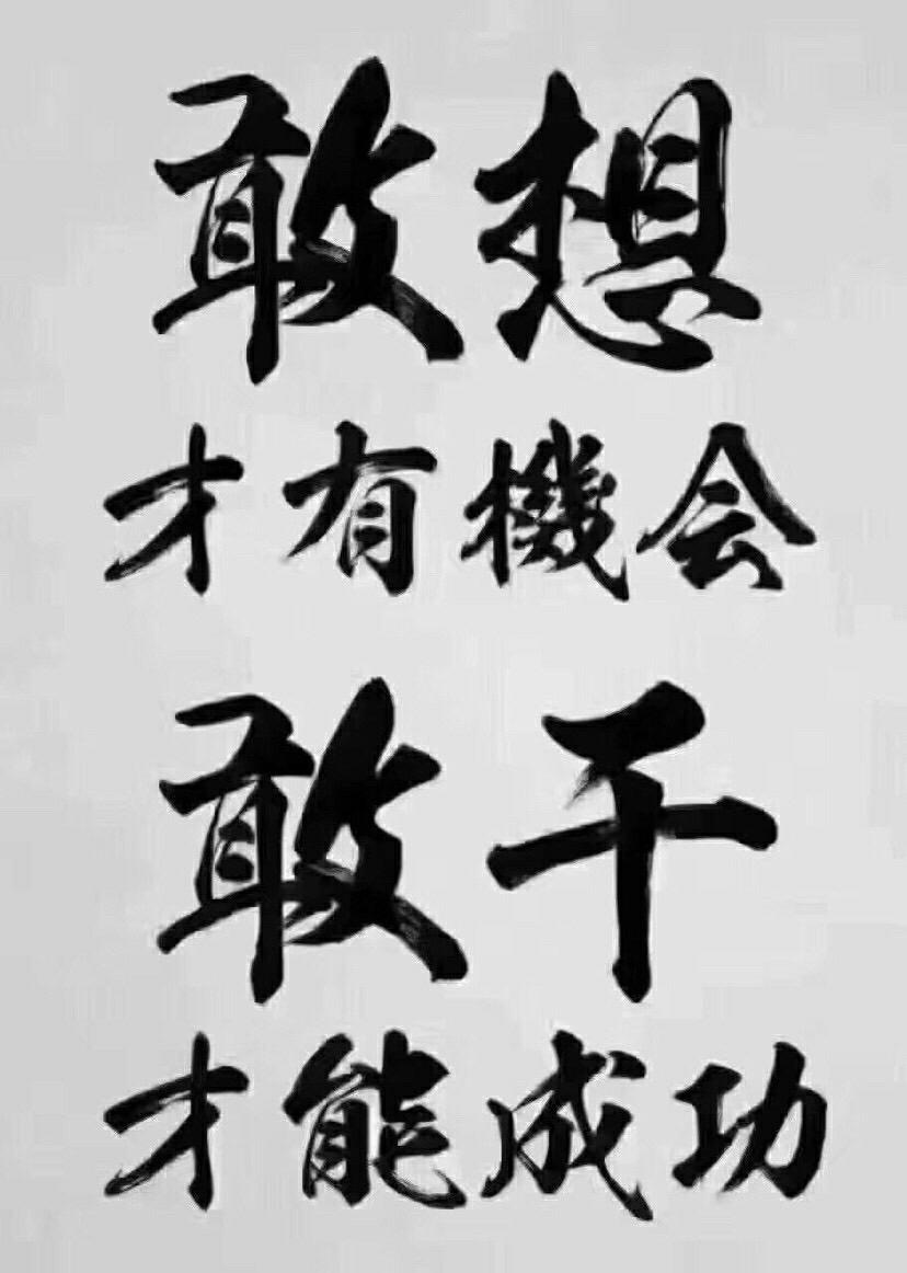 人生的正确打开方式：先把自己变优秀，再去期待“对的人”大家好，我是你们的情感