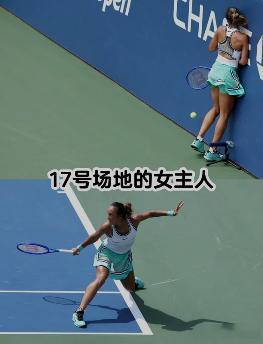郑钦文缺席中网海报引争议正赛截止排名前75，郑钦文120位。外卡给了其他中国选