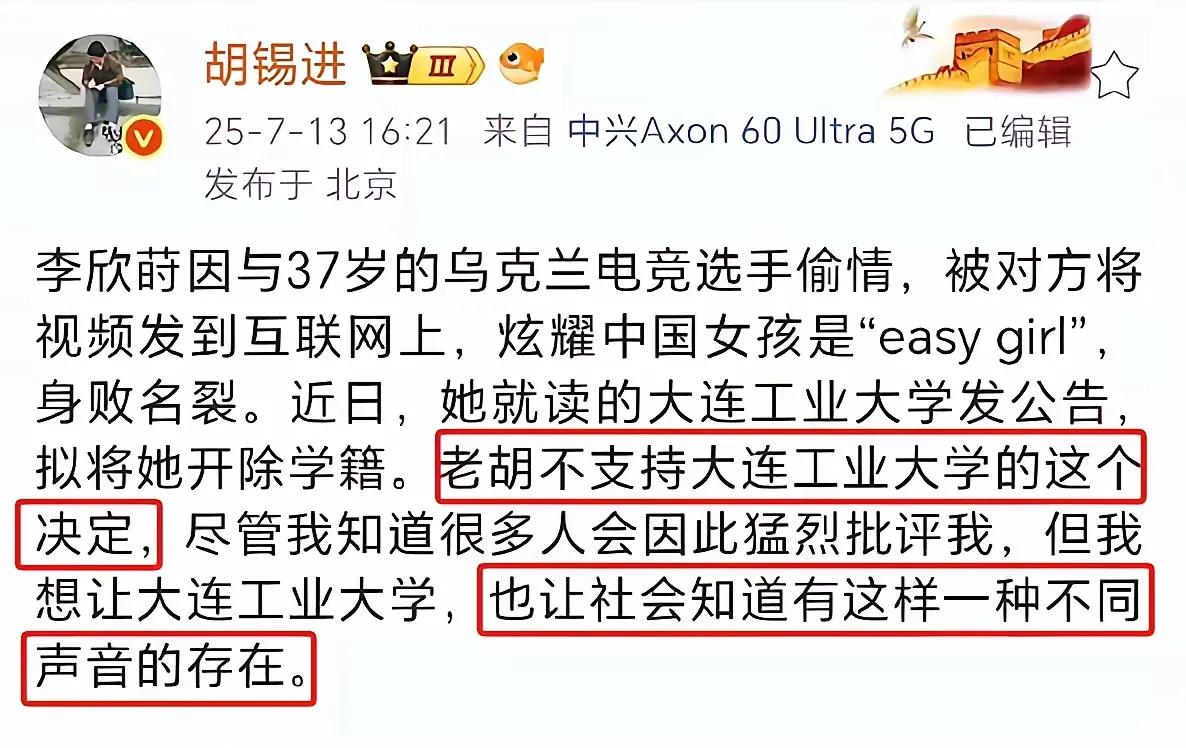 老胡每次都站在人民群众的对立面！老胡，其实很开明很大义。如果这次女主角是老胡