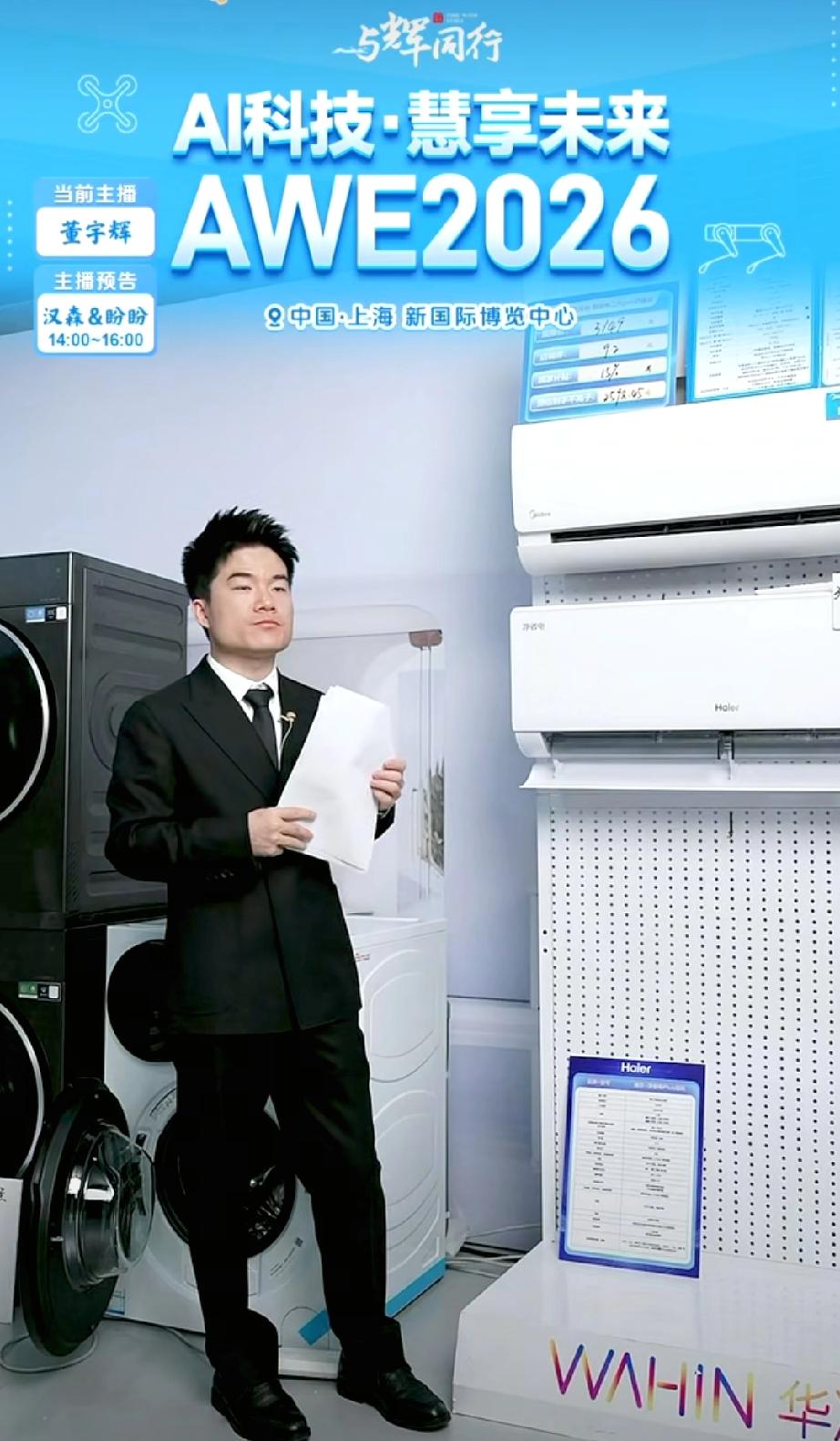 你见过哪个卖家对于消费者都能正常接受的质保年限，还会要求给人再加几年的吗？董宇辉