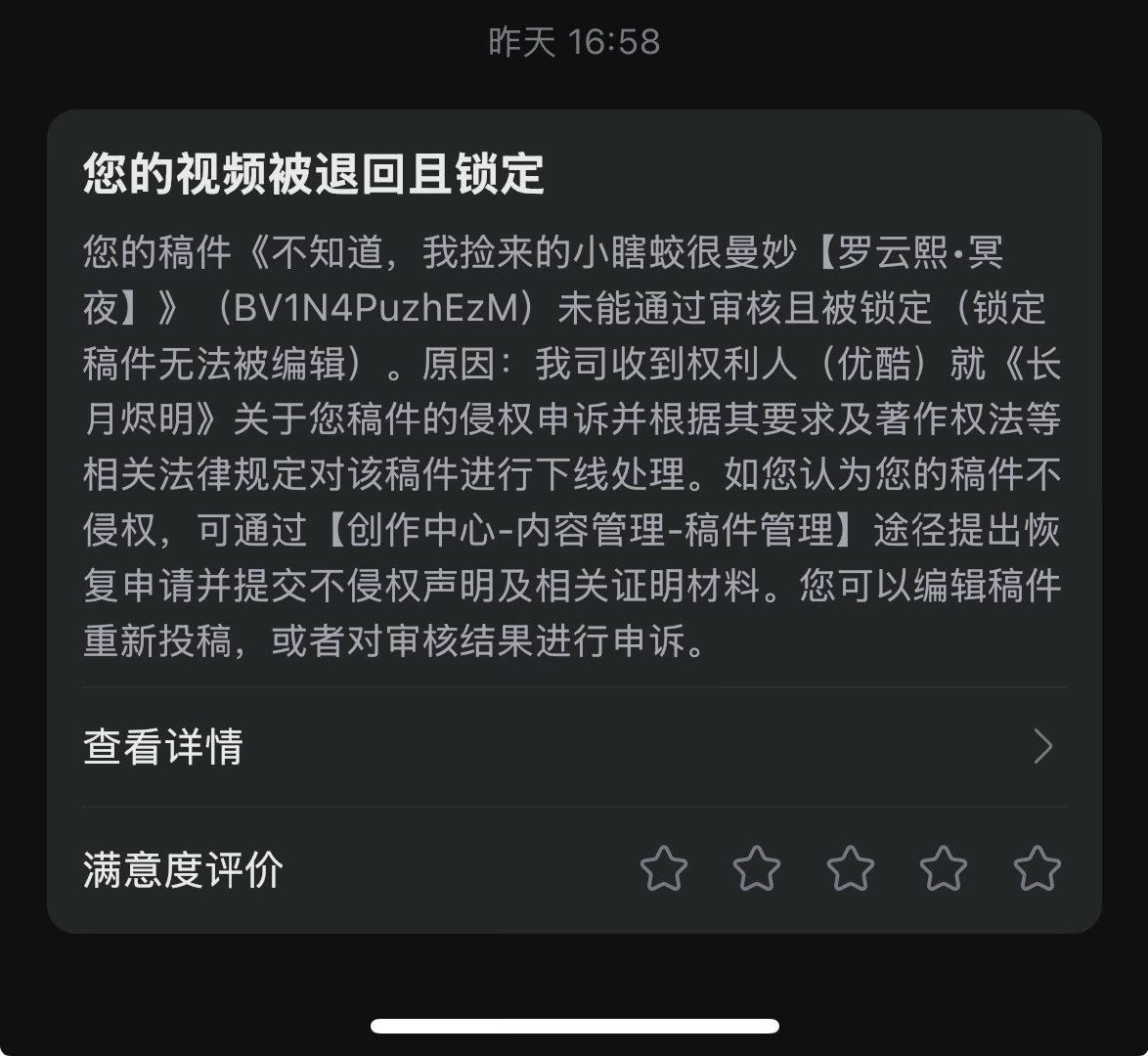 阿里巴巴早晚把优酷线砍了🤗​