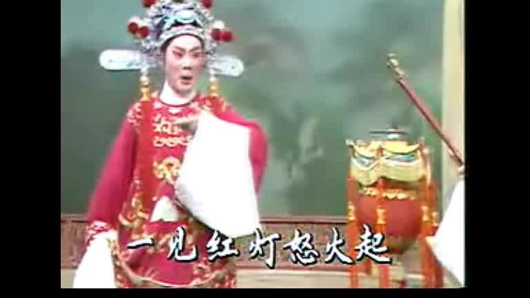 越剧打金枝曲谱_越剧打金枝(2)