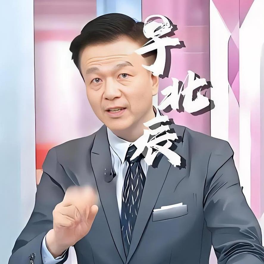 万万没想到，浙江绍兴一中学数学卷中的一道选择题，竟然真把台退役少将于北辰胡诌的观