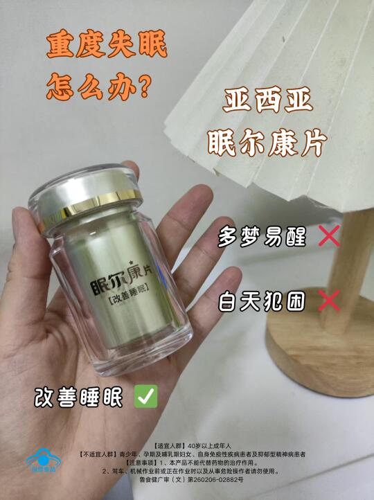 因为它悄悄火了……办公室同事都在问🔗