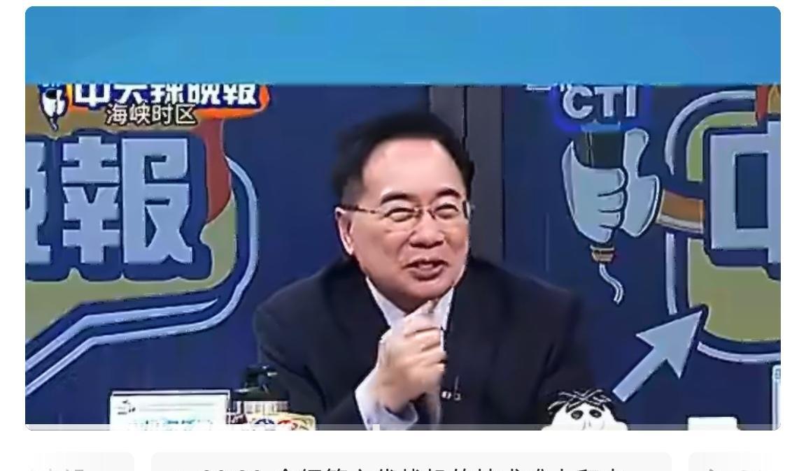 蔡正元：J50大泄密，美国慌了！歼50莫名其妙就大泄露了，外网看到高清的歼50
