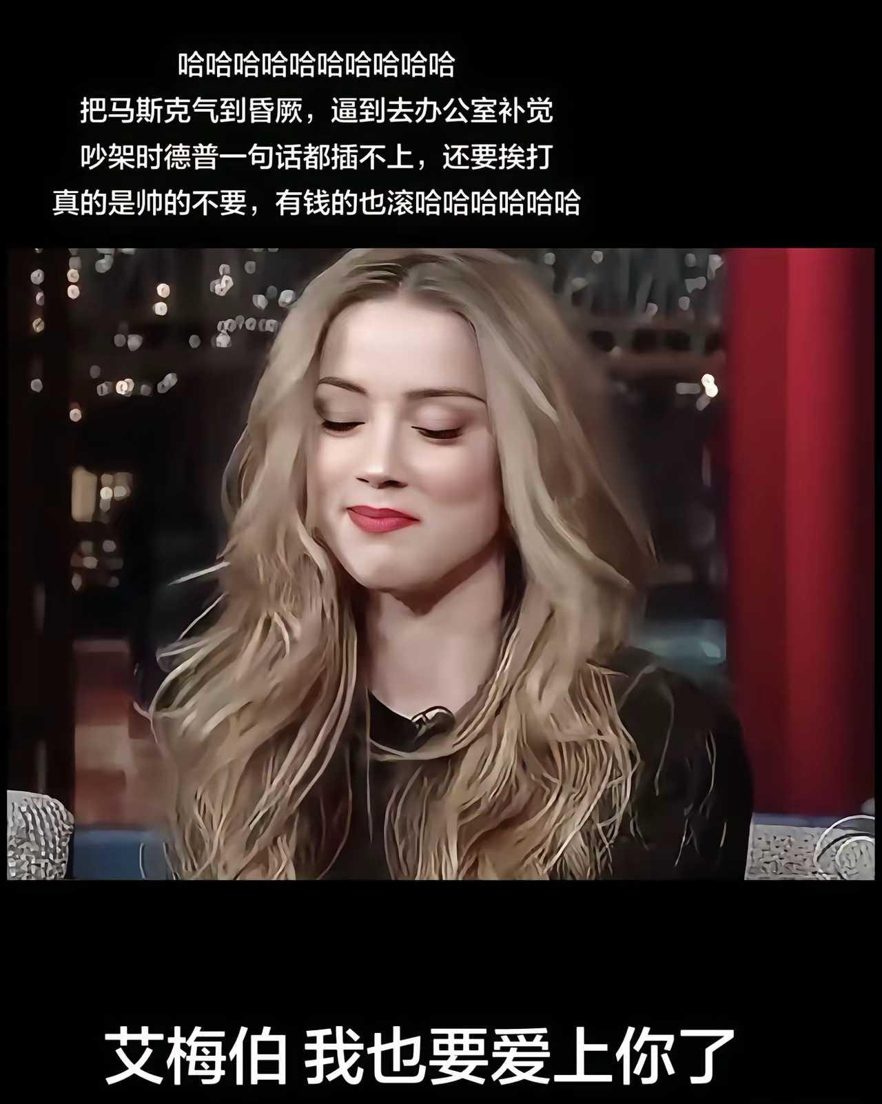 她虽然恶劣，但她实在是貌美