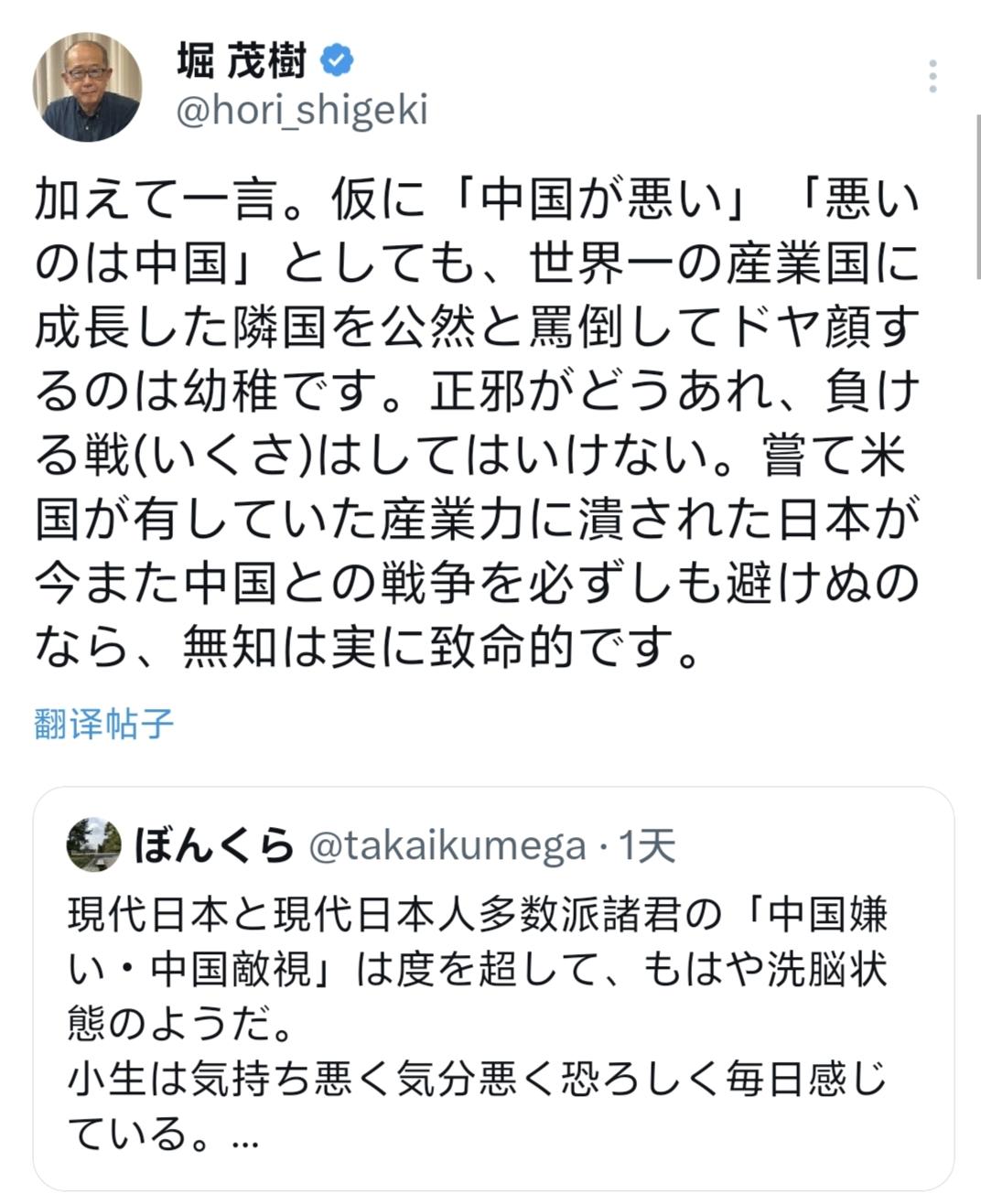 越来越多的日本人认识到：日本政府和媒体宣传使得绝大多数日本人对东大存在莫名其妙的