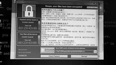 为了五美元的礼物ppt_起点中文网的vip用户_新型电脑病毒加密用户文件勒索300美元