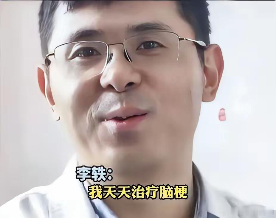 太玄乎了！一医生爆料：长期和脑梗患者打交道，自己竟也得了脑梗。而唯一的原因，竟然