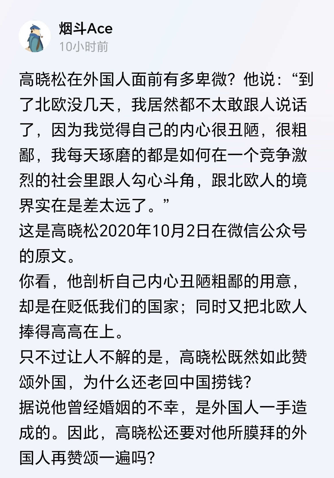 在这些人眼里，萝莉岛都是高尚的。