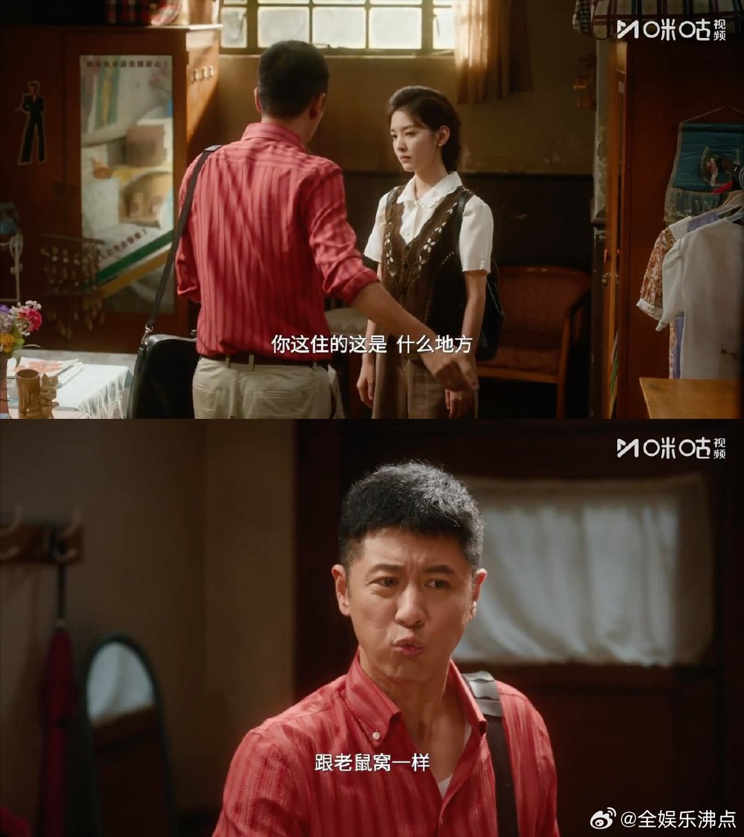 上咪咕看冬去春来哇！有部剧能和爸妈一起追啦。每晚饭后，和家人窝在咪咕视频看《冬