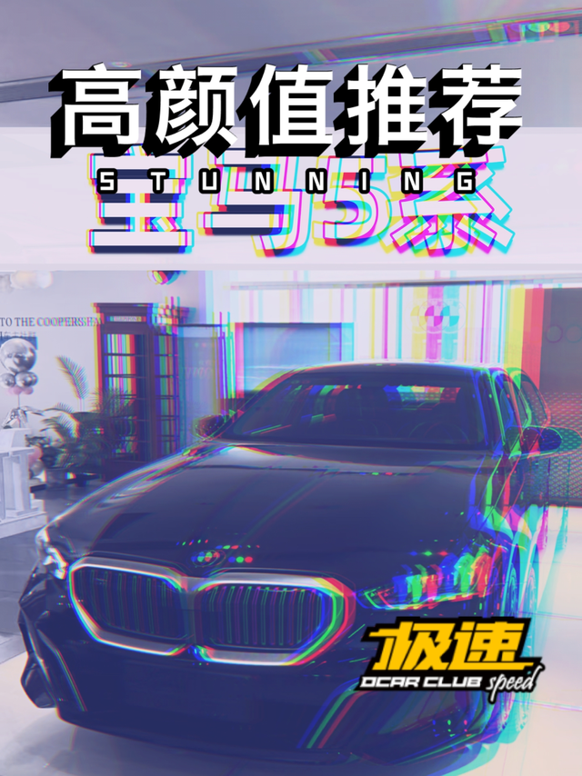 宝马5系优缺点开始是想买E300L，但销售态度冷漠，转头就到宝马4S店去