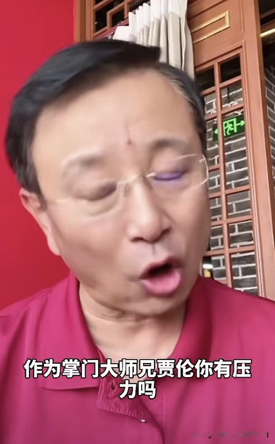郭德纲大师哥贾伦曾说，有朋友问我身为掌门大师兄有什么压力，这份压力可真不小。我没