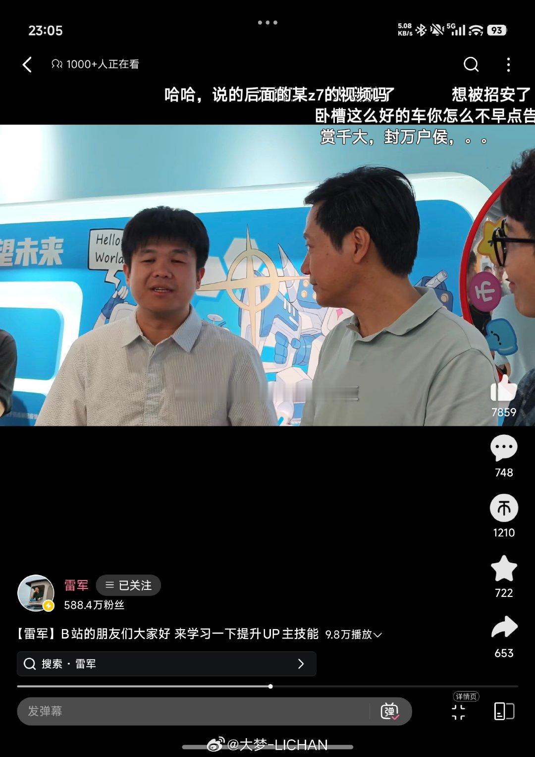 才看到这句话啊[doge]​