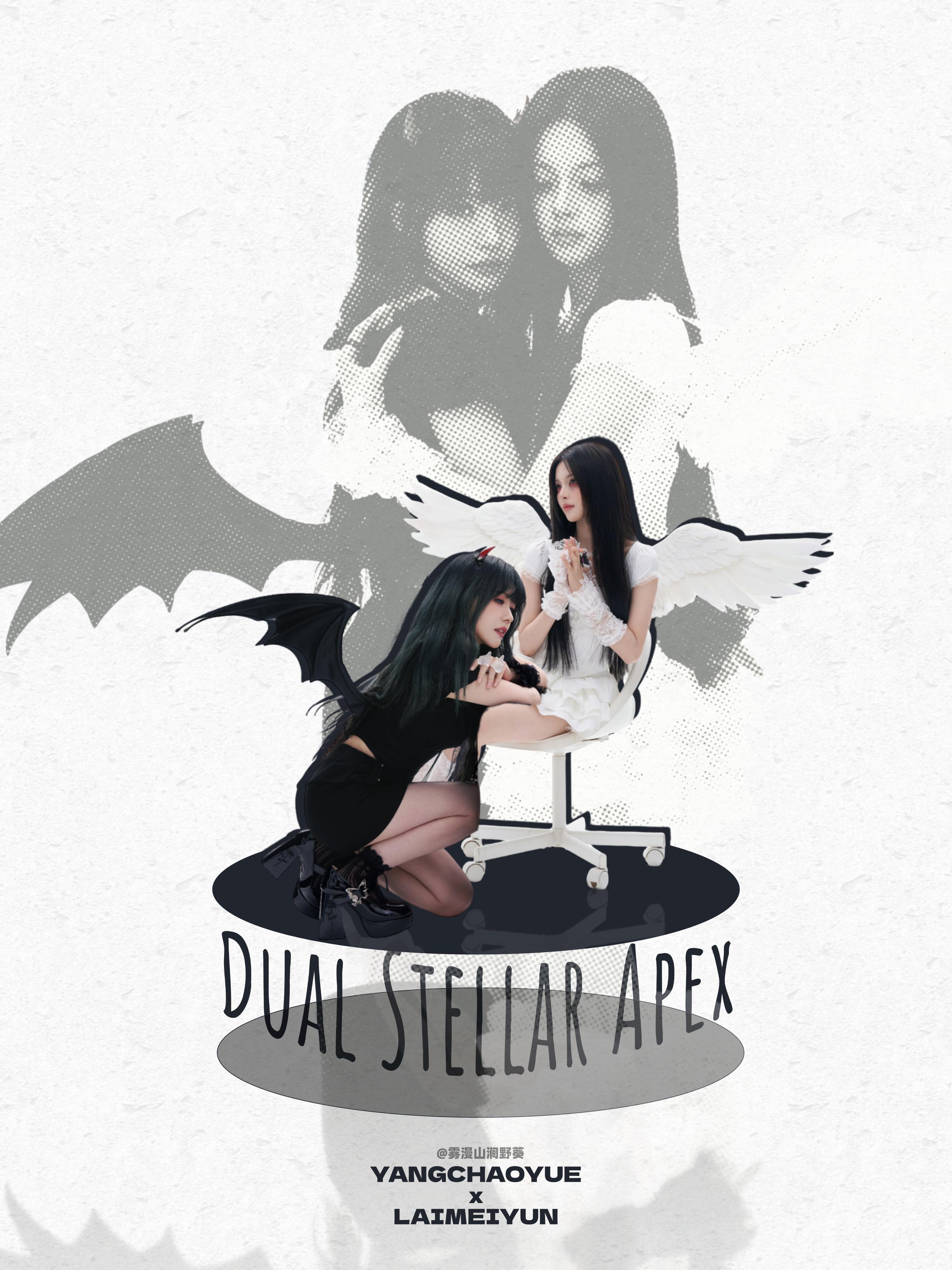 何為雙子星AngelorDevil┊杨超越x赖美云杨超越赖美云天使魔女​