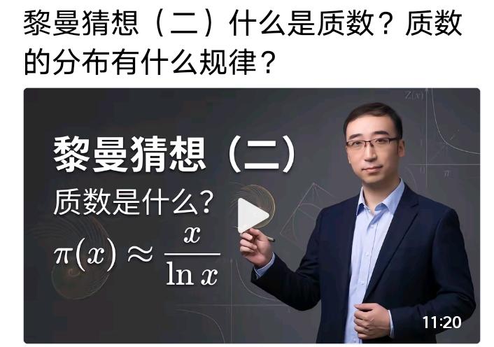 “李永乐老师”是读死书的典范、是中国人学习欧系数学的缩影我一直不明白李永乐靠着