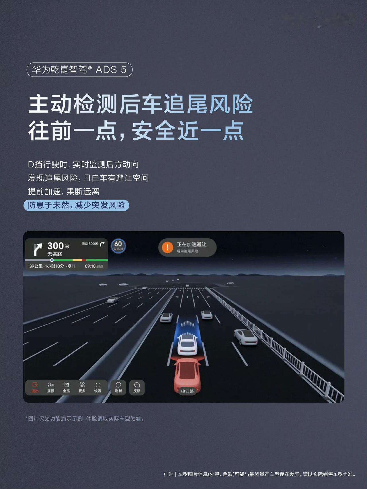 告别找车位半小时，鸿蒙智行OTA泊车适合暑期出行夏天出门游玩，相信很多车主都有