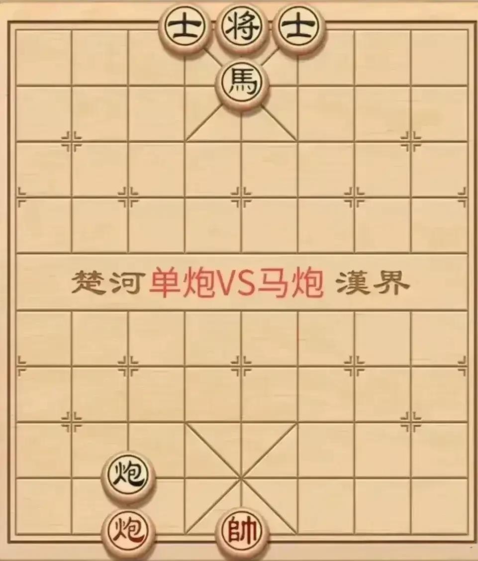 “你就一个炮，你赢个牛西西，”黑方老头求和不成，怒气冲冲。我想了想，红棋只有一