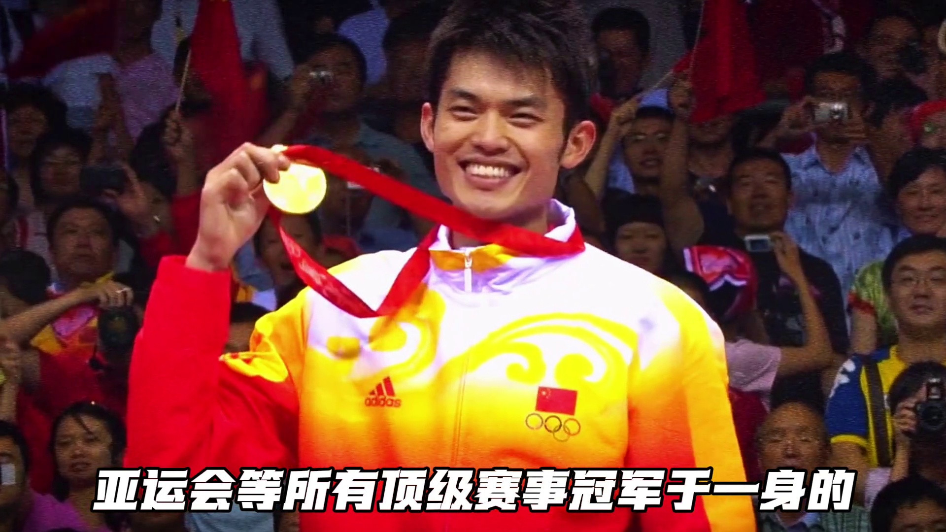 回忆初心：你因谁爱上羽毛球？