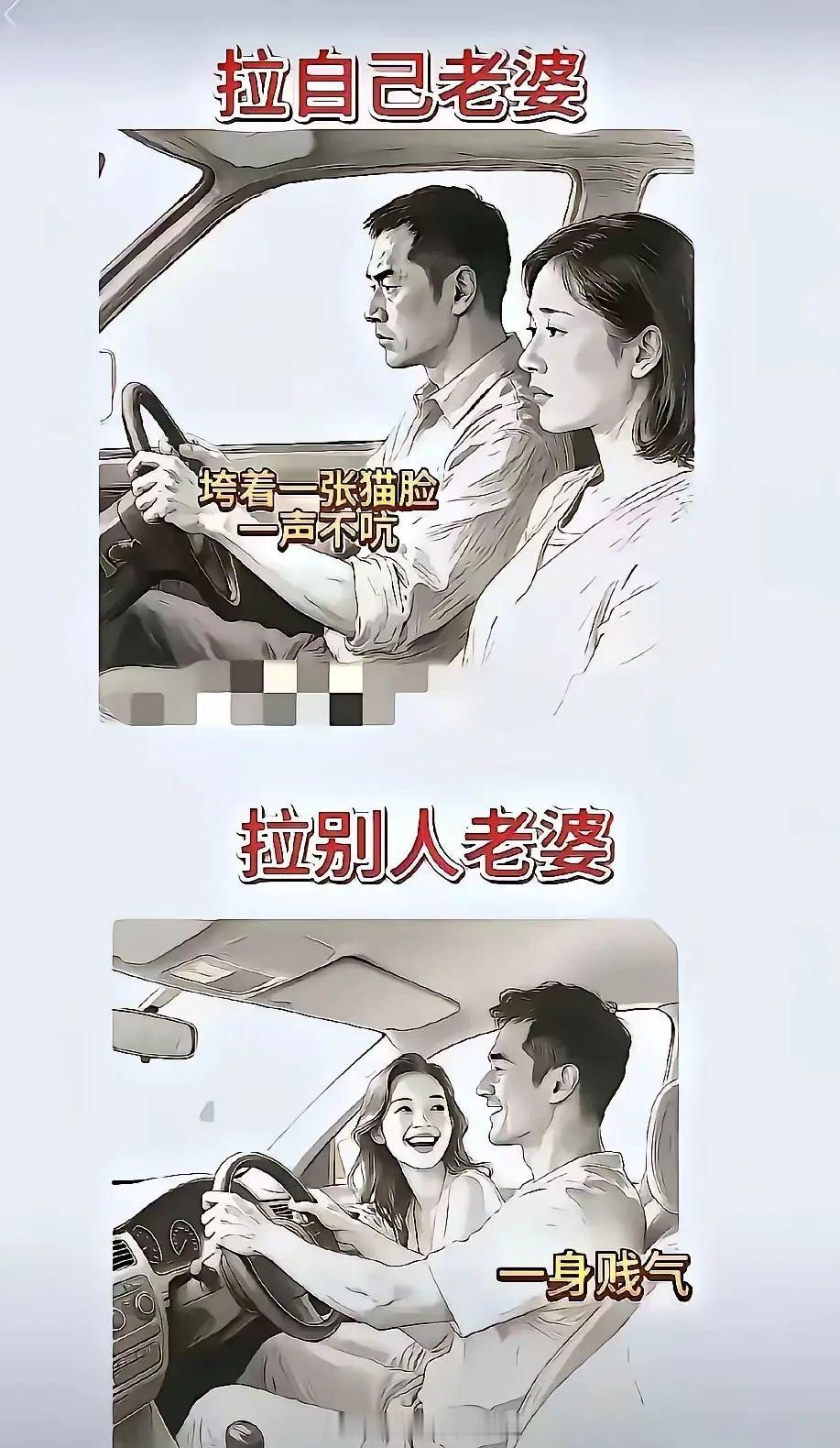 请问各位男士是这样吗？​​​