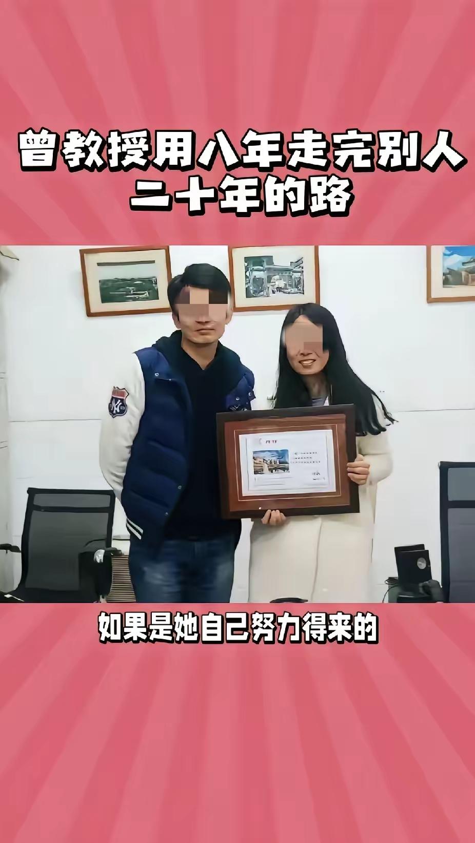 曾梦琪事件中还有一个可怜人就是她老公！被戴了好几年绿帽，按照曾梦琪的圈子