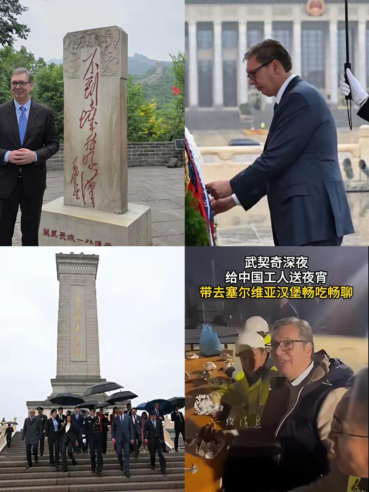 为啥国人打心底里敬重武契奇？答案藏在深夜工地的那碗热宵夜里！从来不是靠嘴上的客套