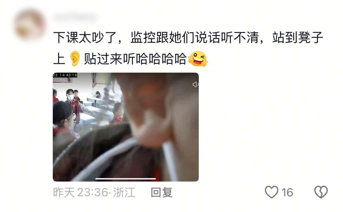 我已经到了看高中生都很可爱的年纪了