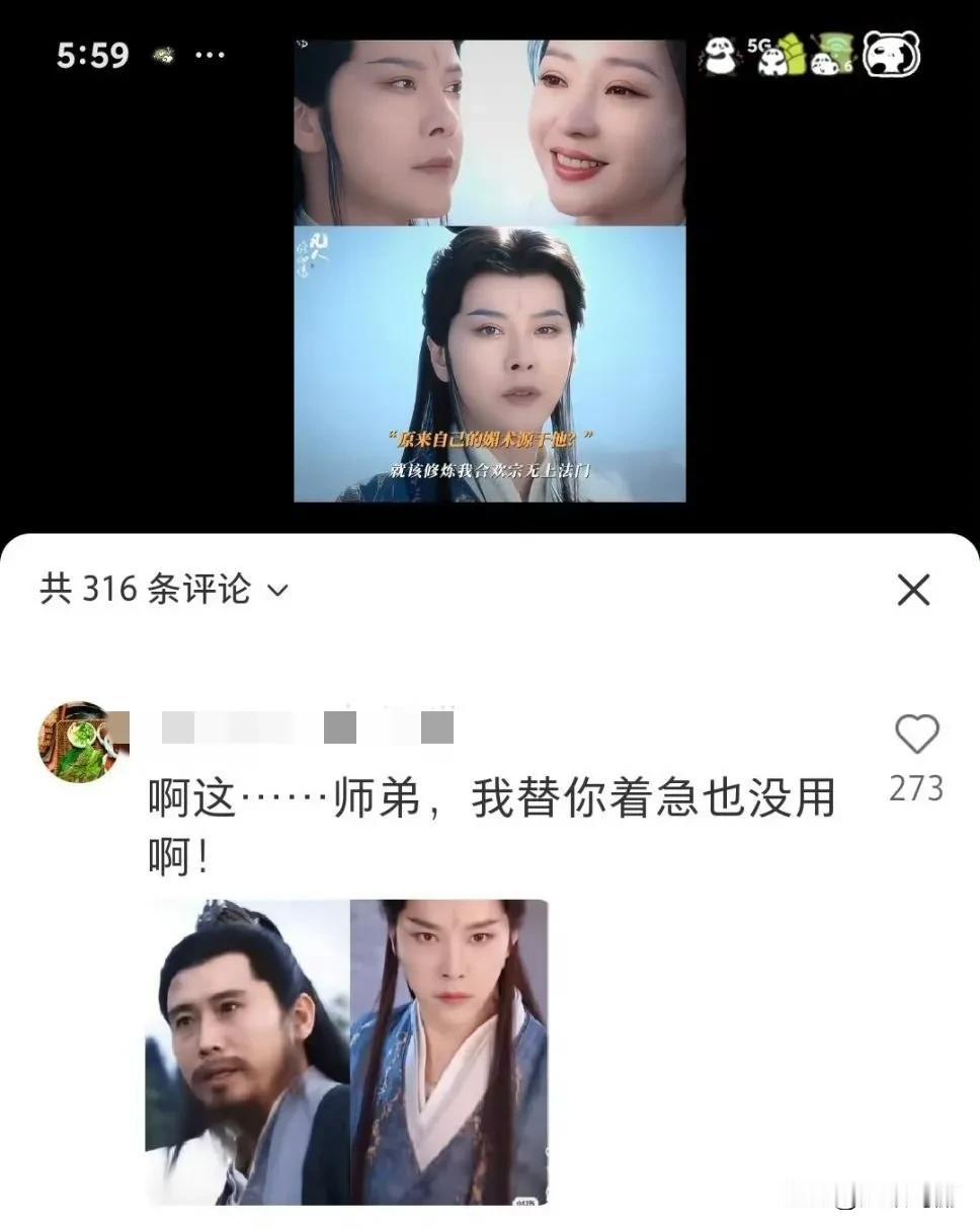 他的鼻孔真的很出戏，怎么回事[捂脸哭]太冒昧了，我投乃文叔搞笑​​​