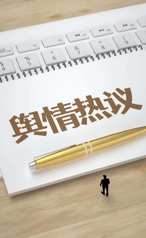 当今社会最“火”的话题可不少。科技领域，AI技术突破与应用热度居高不下，多款AI