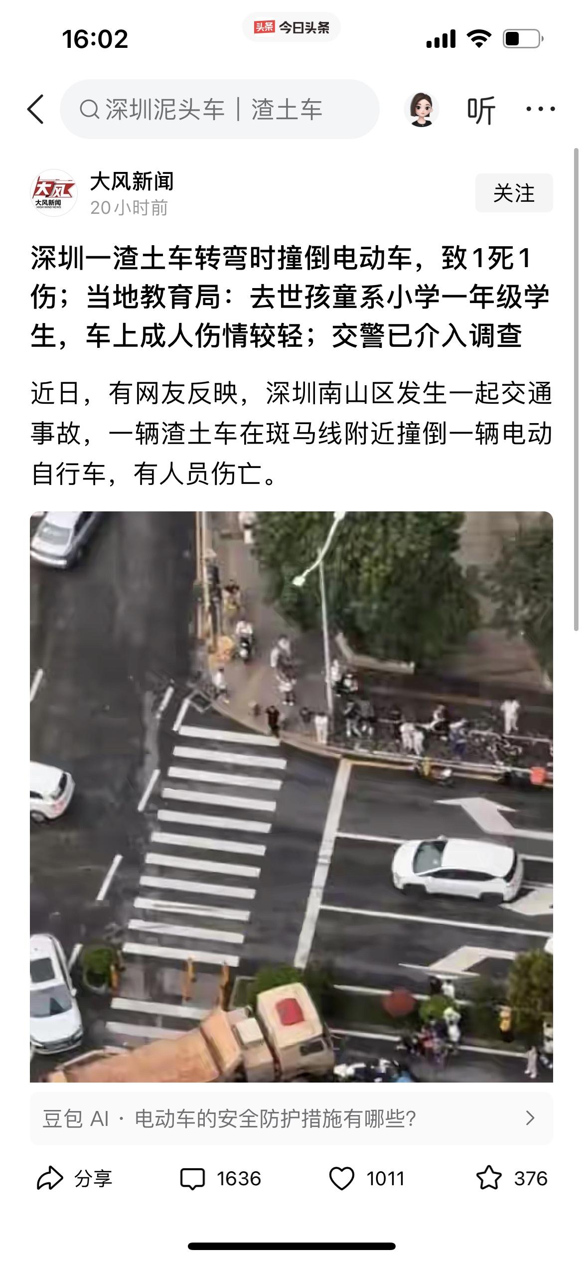 深圳的泥头车基本有以下习惯，缺少的望各位补充！1、不停按高分贝喇叭话，好像不按喇