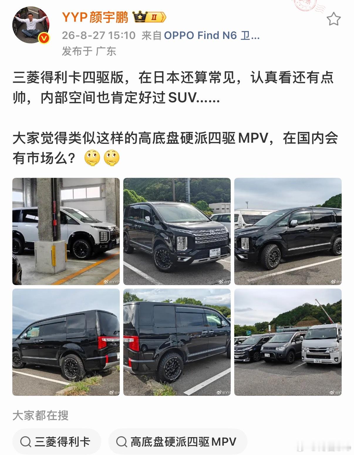 高山出新款之后让豆包生成的，是不挺帅？？肯定是小众赛道，不然不能迈特威，得利卡混