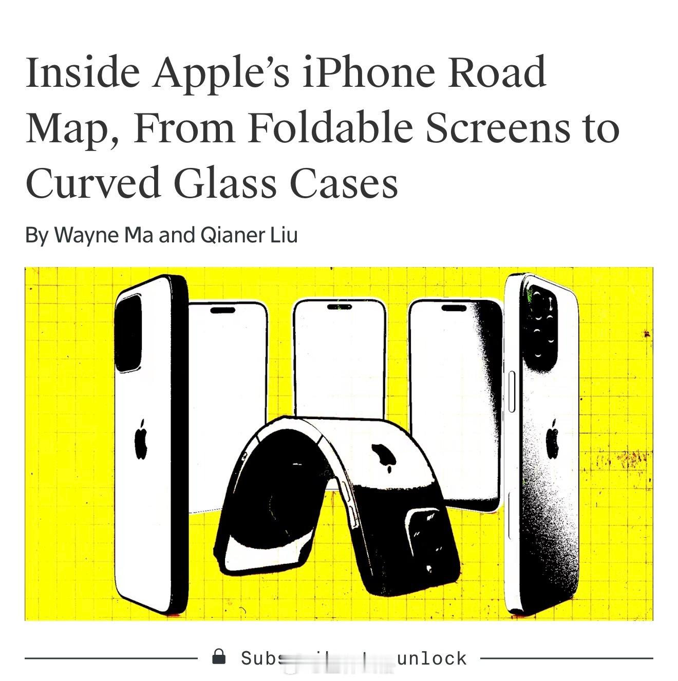 TheInformation最新爆料指出，苹果首款折叠iPhone（预计随