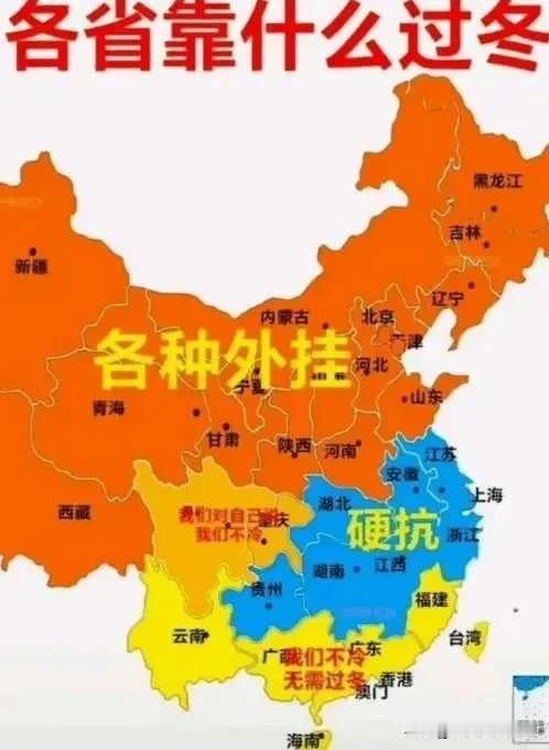 尽管冬天的寒冷对北方人并不友好，但北方人自有一套应对寒冷的办法。火炕、火炉火盆、