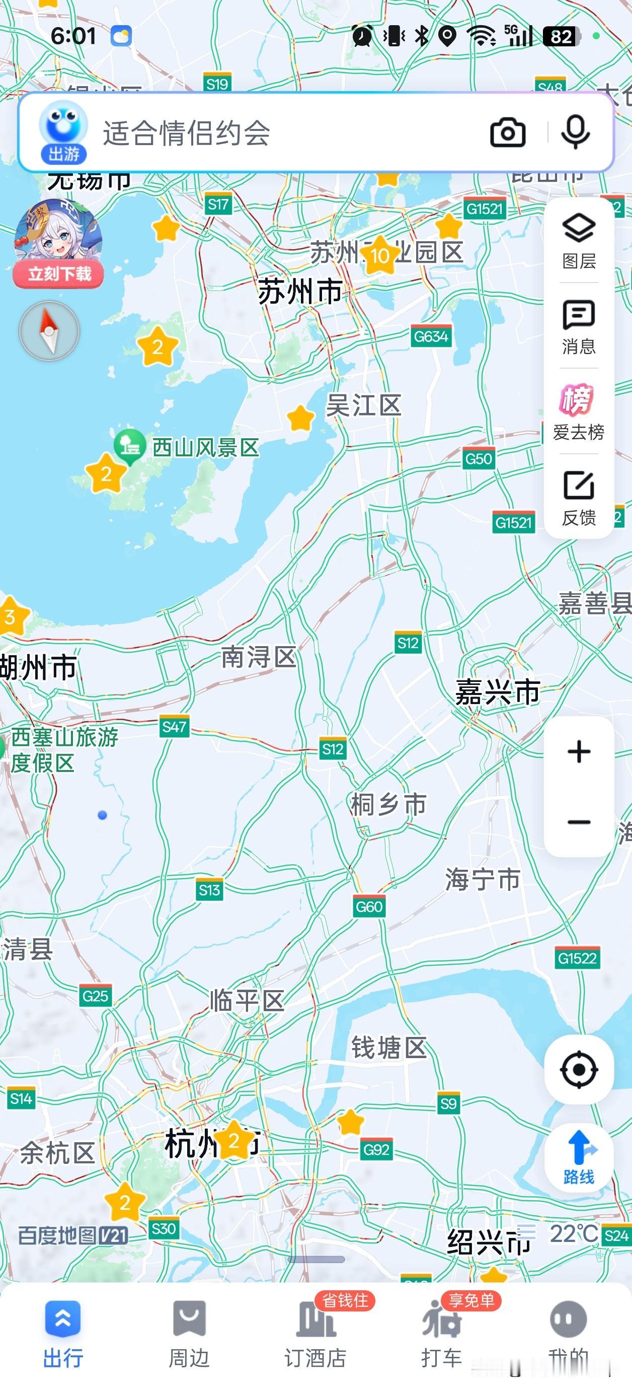 9/30，国庆前夕，苏州市区拥堵度甚至超过杭州市区!是否能够说明苏州人口吸纳能力