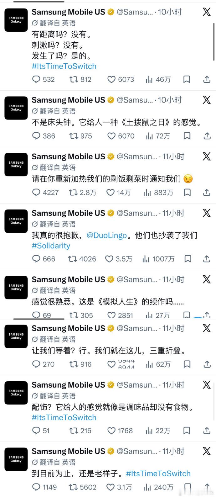 三星嘲讽苹果iPhoneDuo三星一如既往，这嘴的挺狠，连发好几条吐槽[捂脸哭]