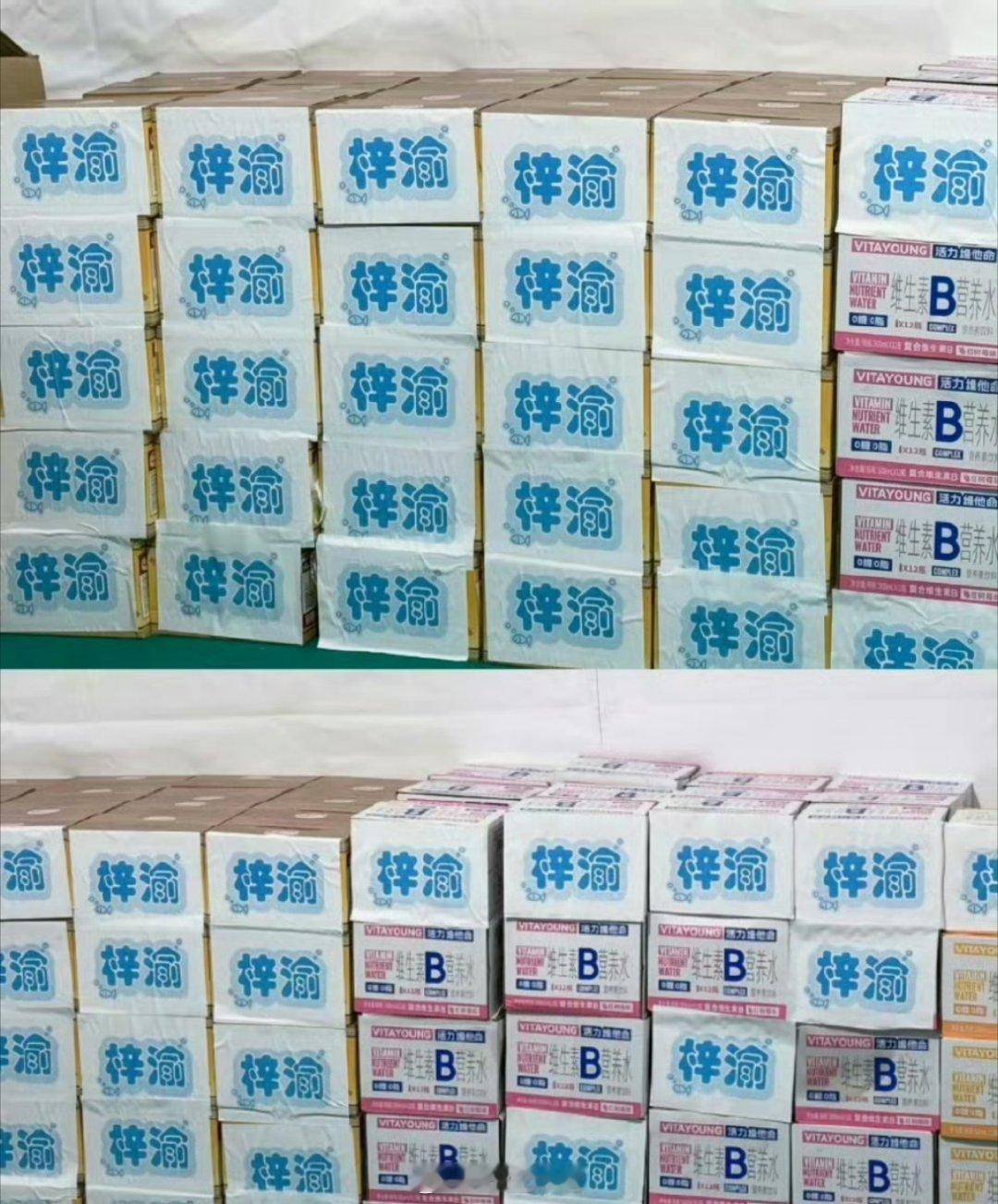 梓渝工作室给粉丝也准备了物资，这波逆应援操作放在内娱还是蛮吃香的，路人缘瞬间能够