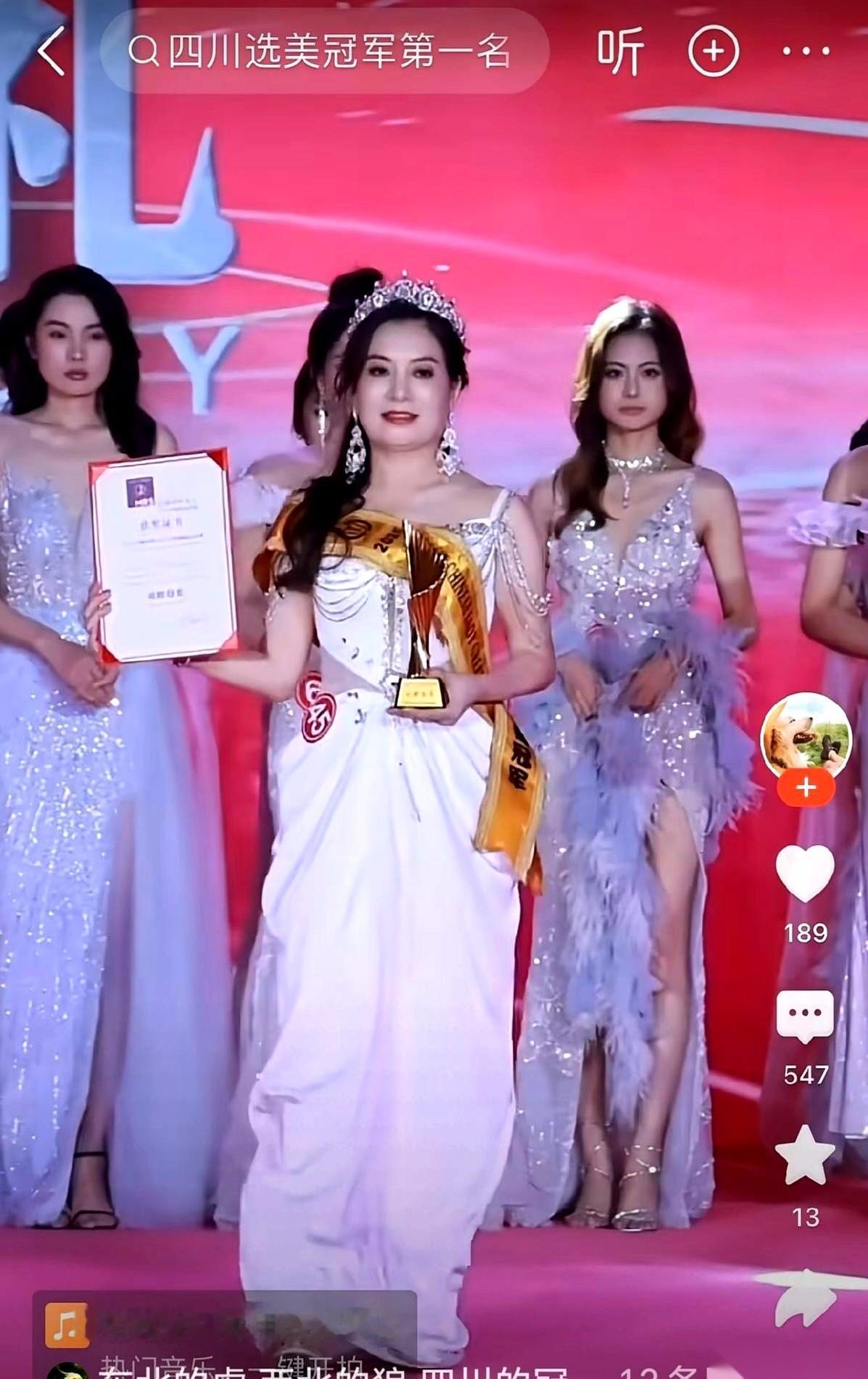 我得给辽宁的评委道个歉。真的。上周还觉得他们选的有点离谱，审美这东西，挺个人