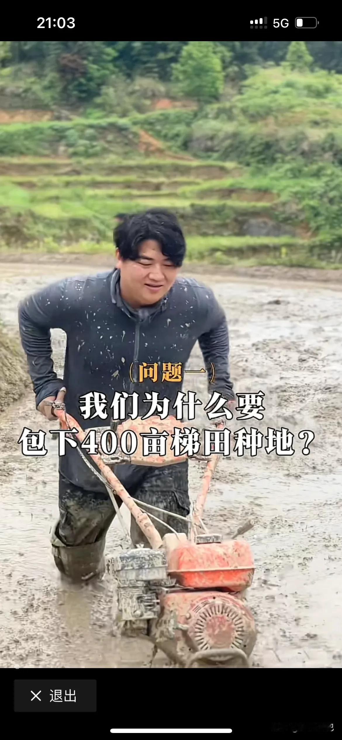 全红婵哥哥还在种地，这真的不敢相信，这是不是在作秀啊，妹妹的钱够他们花一辈子了，