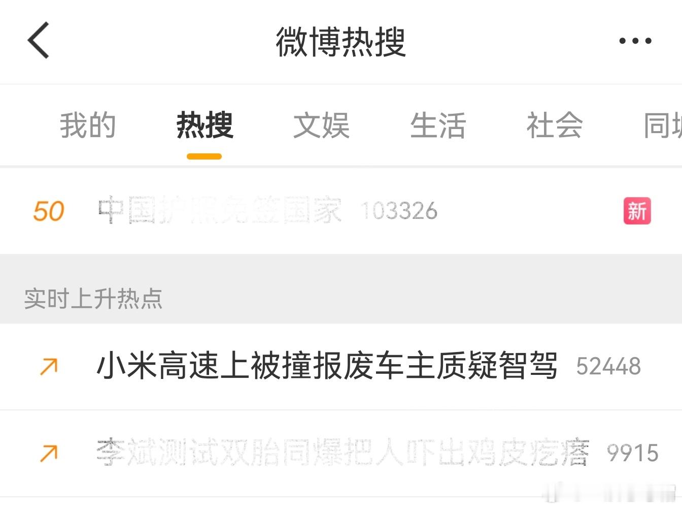 1818黄金眼搞事情，马上要上热搜，我就不去凑这个热闹。不得不说，3月份发生在安